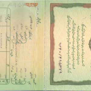 2026-09-20-0027