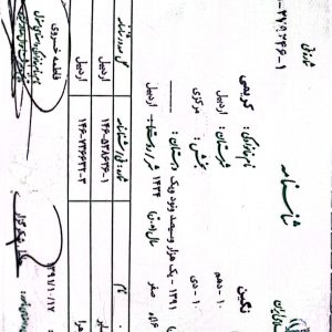 CamScanner-03-09-2026-03.23_2