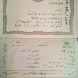 CamScanner-09-07-2026-17.22