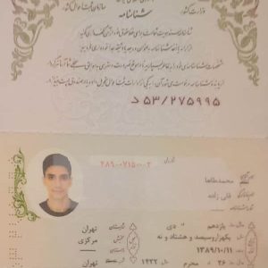 CamScanner-09-20-2026-10.33