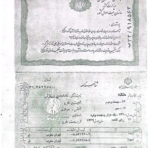 CamScanner-09-20-2026-17.54-1