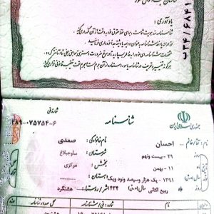 CamScanner-09-21-2026-15.22_1
