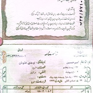 CamScanner-09-22-2026-17.37_01