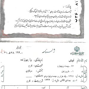 CamScanner-24-09-2026-16.23-2