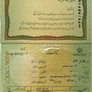 CamScanner-9-20-26-11.05_1