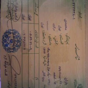 IMG-20260919-WA0006