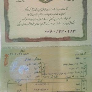 حنا-حنا-حنا-۷.۲۲_2_compressed