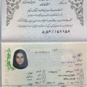 ره-پیما-2-1
