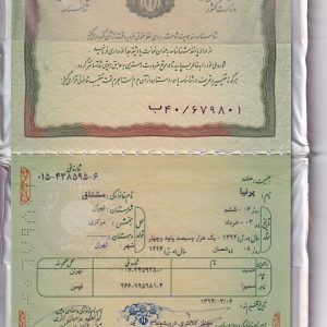 مشتاق-1