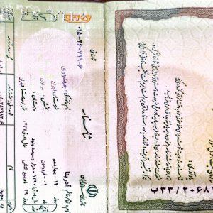 CamScanner-01-10-2026-19.32
