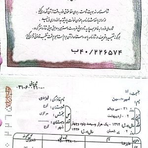CamScanner-10-01-2026-23.52_01