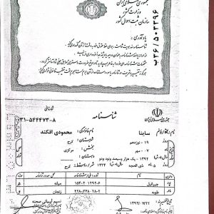CamScanner-30-09-2026-06.16-1-1
